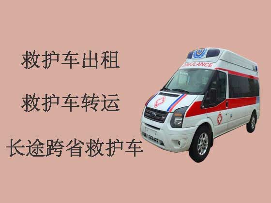 北京救护车出租-救护车转运